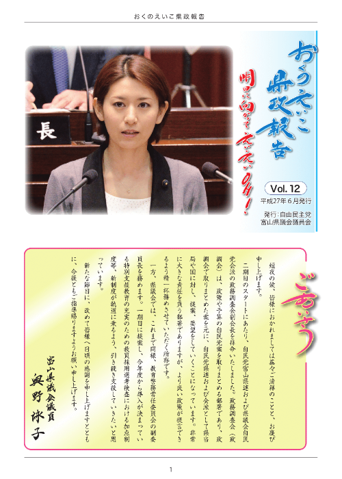 Vol.12